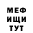 КЕТАМИН VHQ Nataliya Efrimovscaya
