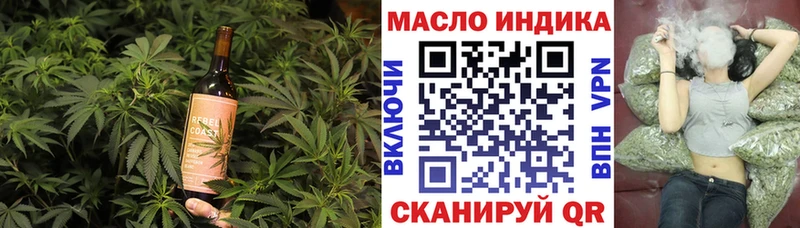 Cannafood марихуана Абаза