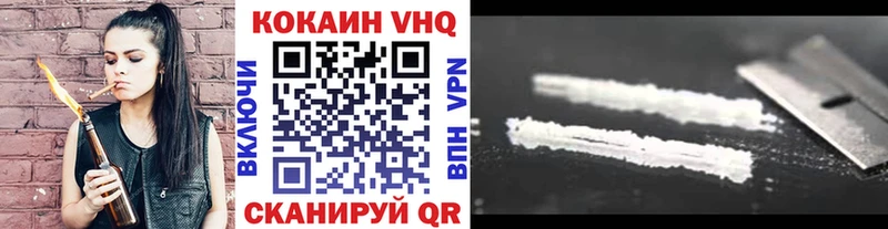 цены наркотик  ссылка на мегу онион  КОКАИН Columbia  Абаза 