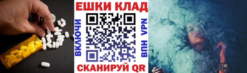 Экстази Дубай Абаза