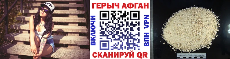 blacksprut tor  хочу   Абаза  ГЕРОИН VHQ 