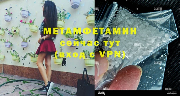 дмт Армянск