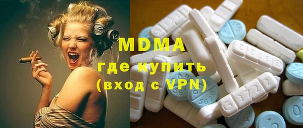 дмт Армянск