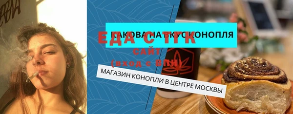 прущая мука Аркадак