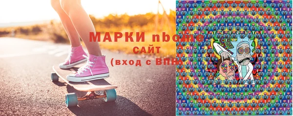 дмт Армянск