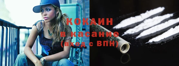 COCAINE Алзамай