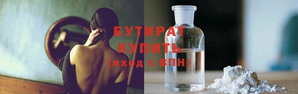прущая мука Аркадак