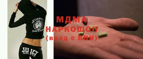 соль ск Карпинск