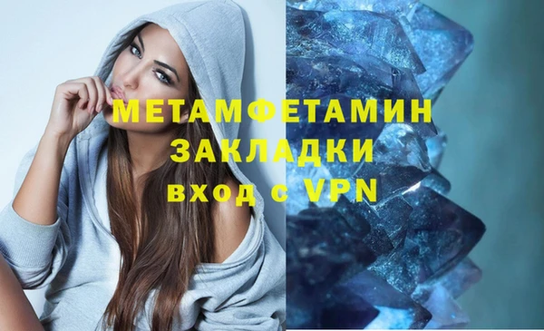 МДМА Вязники