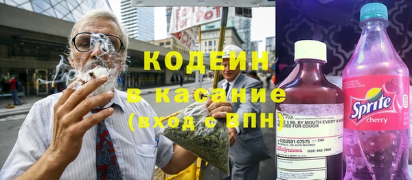 альфа пвп Вяземский