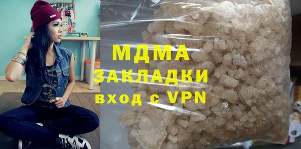 дживик Арсеньев