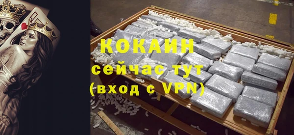 меф VHQ Вязьма