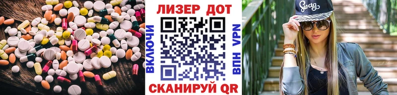 как найти закладки  Абаза  LSD-25 экстази ecstasy 