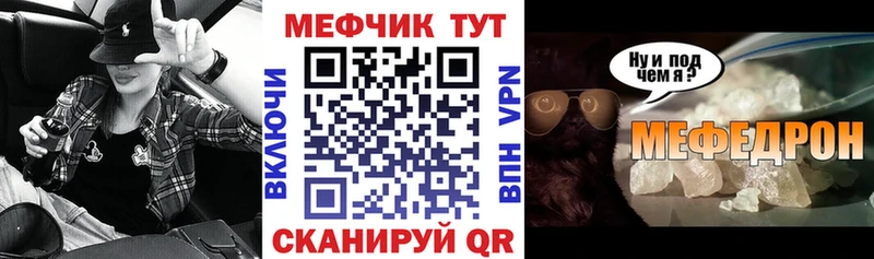 блэк спрут ONION  Абаза  МЕФ 4 MMC  площадка какой сайт  где можно купить наркотик 