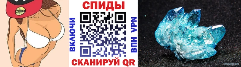 МЕТАМФЕТАМИН витя Абаза